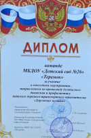 «Дорожная мозаика». «Дорожная мозаика».