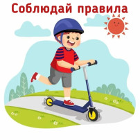 " Что делаем , если мы на середине пешеходного пути, и видим, что неподалёку едет машина, которая не останавливается ". " Что делаем , если мы на середине пешеходного пути, и видим, что неподалёку едет машина, которая не останавливается ".