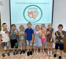 Краевой семейный финансовый фестиваль Краевой семейный финансовый фестиваль.