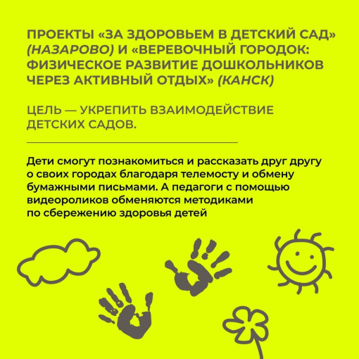 💞Дружба всё преодолеет🚀 💞Дружба всё преодолеет🚀.