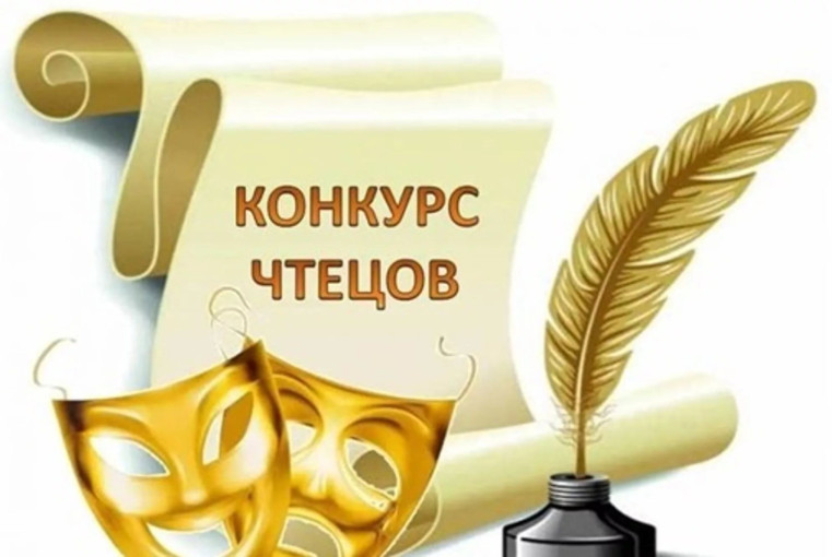«Золотой цыпленок -2025». «Золотой цыпленок -2025».