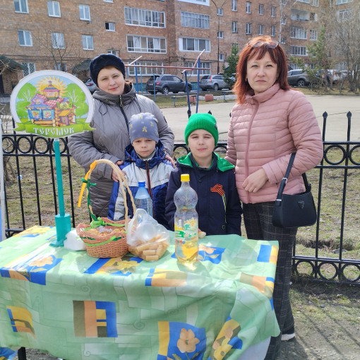 «Победили всей страной» «Победили всей страной».